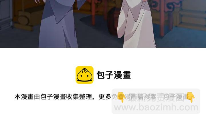 第135话 谢谢你的理解(1/2)-第135话