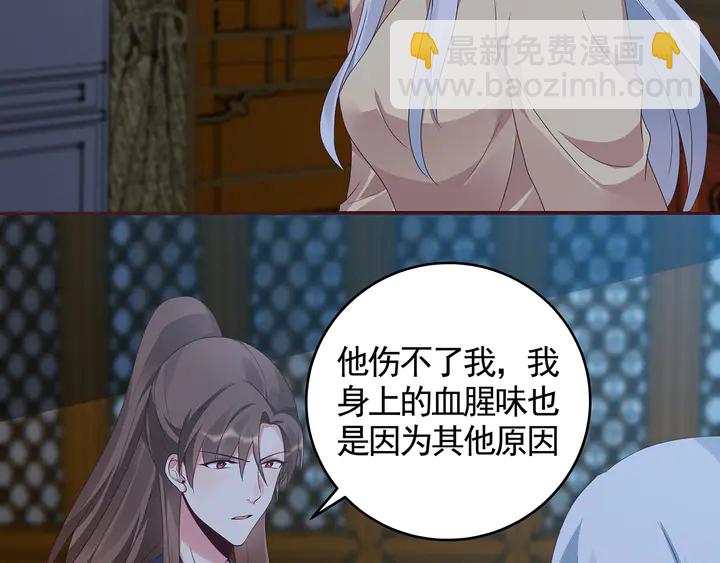 第135话 谢谢你的理解(1/2)-第135话