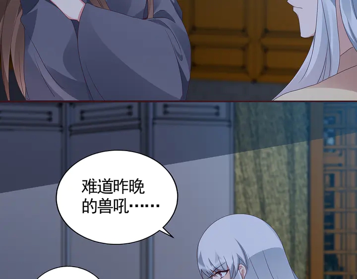 第135话 谢谢你的理解(1/2)-第135话