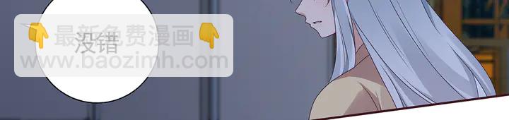 第135话 谢谢你的理解(1/2)-第135话