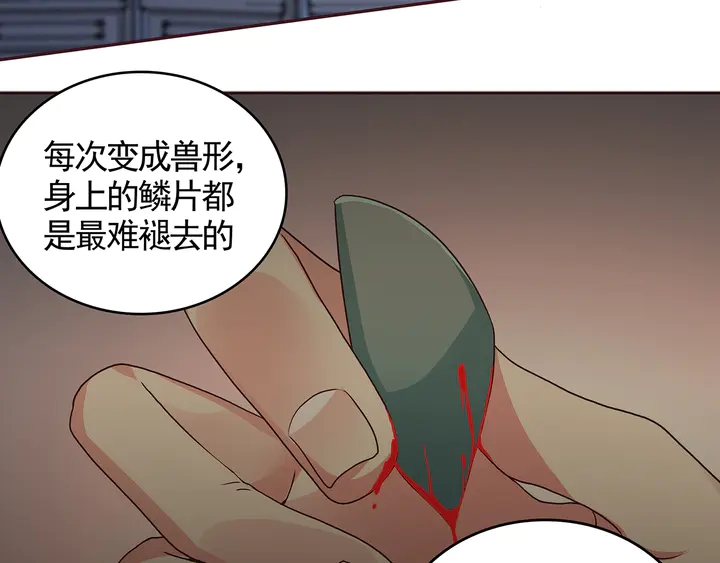 第135话 谢谢你的理解(1/2)-第135话