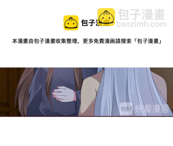 第135话 谢谢你的理解(1/2)-第135话