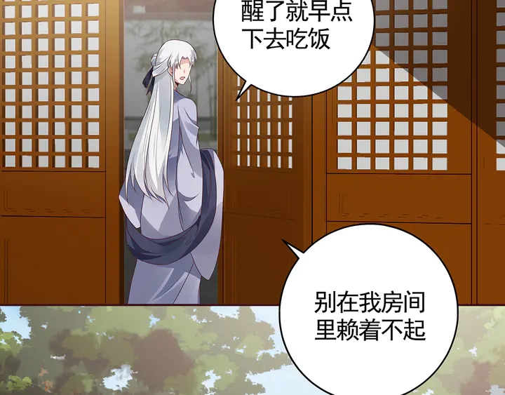 第135话 谢谢你的理解(1/2)-第135话