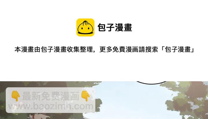 第135话 谢谢你的理解(1/2)-第135话