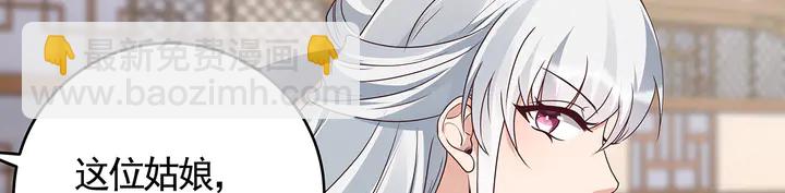 第135话 谢谢你的理解(1/2)-第135话