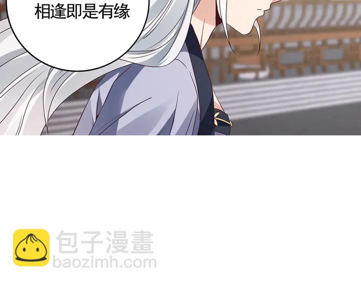 第135话 谢谢你的理解(1/2)-第135话