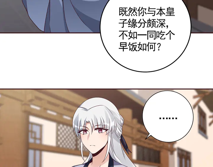 第135话 谢谢你的理解(1/2)-第135话