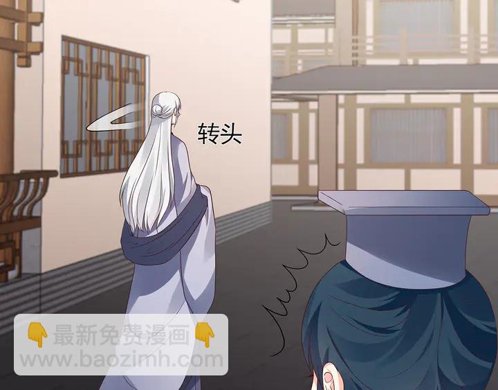 第135话 谢谢你的理解(1/2)-第135话