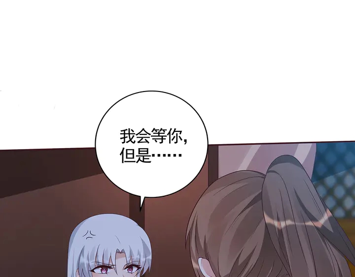 第135话 谢谢你的理解(1/2)-第135话