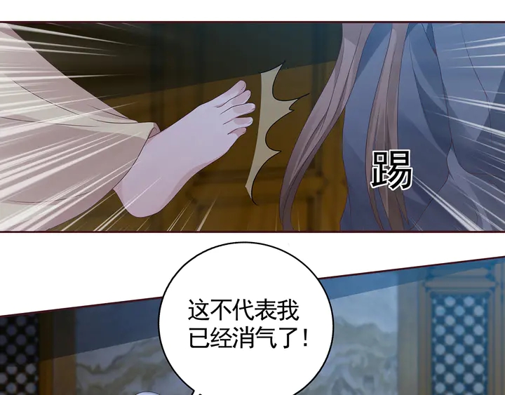 第135话 谢谢你的理解(1/2)-第135话