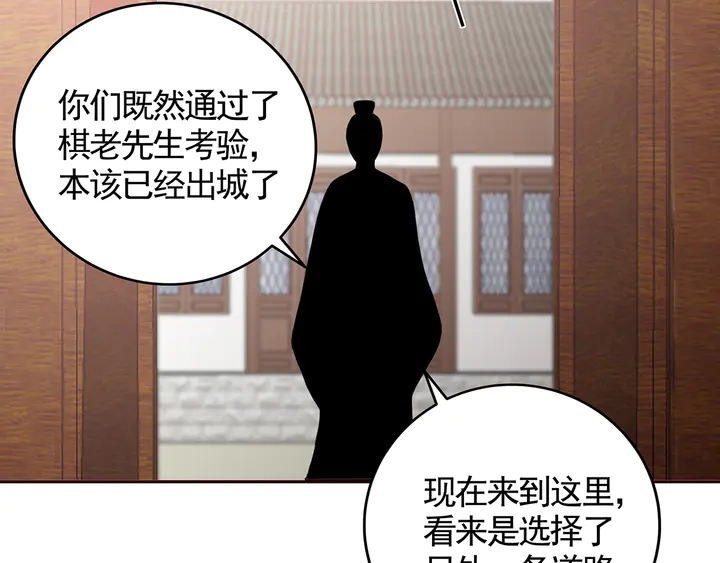第137话 女人也配挑战我？(1/2)-第137话