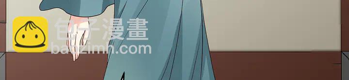 第137话 女人也配挑战我？(1/2)-第137话