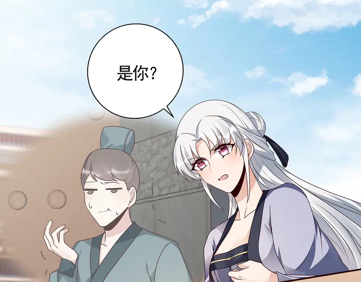 第137话 女人也配挑战我？(1/2)-第137话