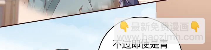 第137话 女人也配挑战我？(1/2)-第137话