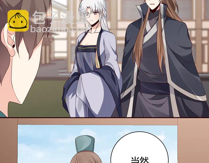 第137话 女人也配挑战我？(1/2)-第137话