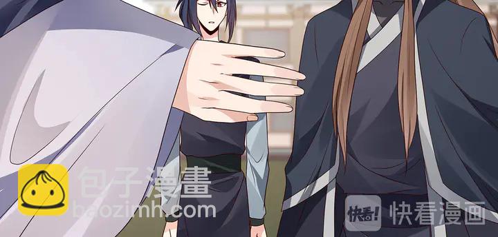 第137话 女人也配挑战我？(1/2)-第137话