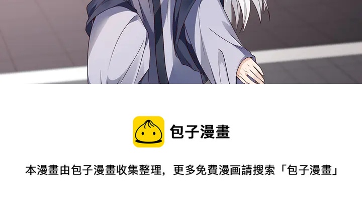 第137话 女人也配挑战我？(1/2)-第137话