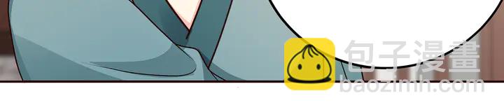 第137话 女人也配挑战我？(1/2)-第137话