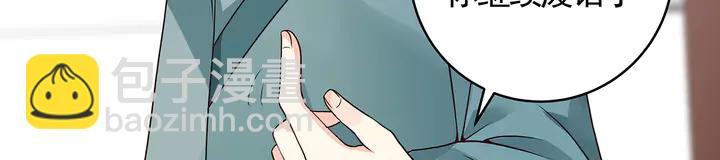 第137话 女人也配挑战我？(1/2)-第137话