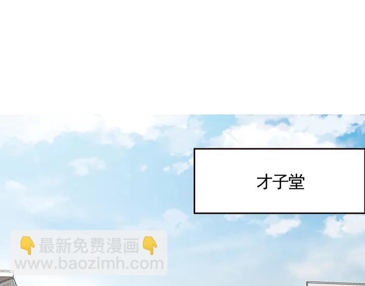 第137话 女人也配挑战我？(1/2)-第137话