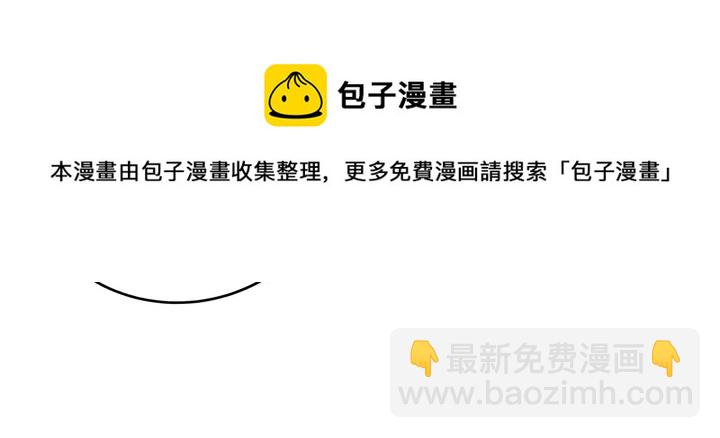 第137话 女人也配挑战我？(1/2)-第137话