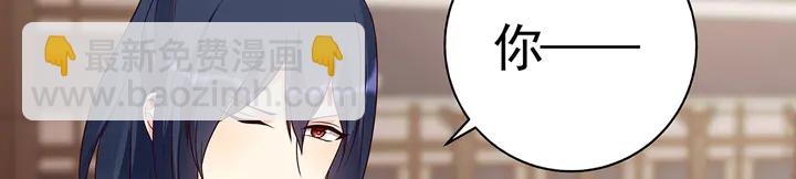 第137话 女人也配挑战我？(1/2)-第137话