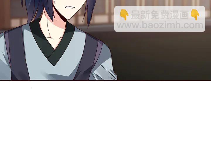 第137话 女人也配挑战我？(1/2)-第137话