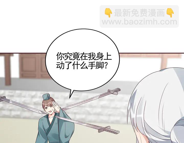 第139话 下一个挑战(1/2)-第139话