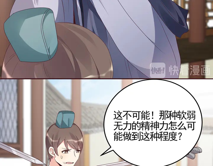 第139话 下一个挑战(1/2)-第139话