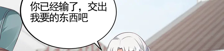 第139话 下一个挑战(1/2)-第139话