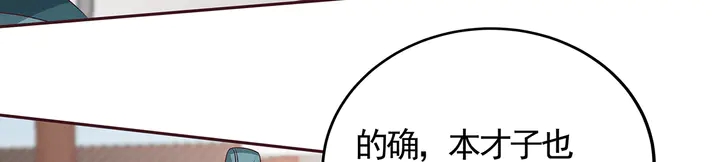 第139话 下一个挑战(1/2)-第139话