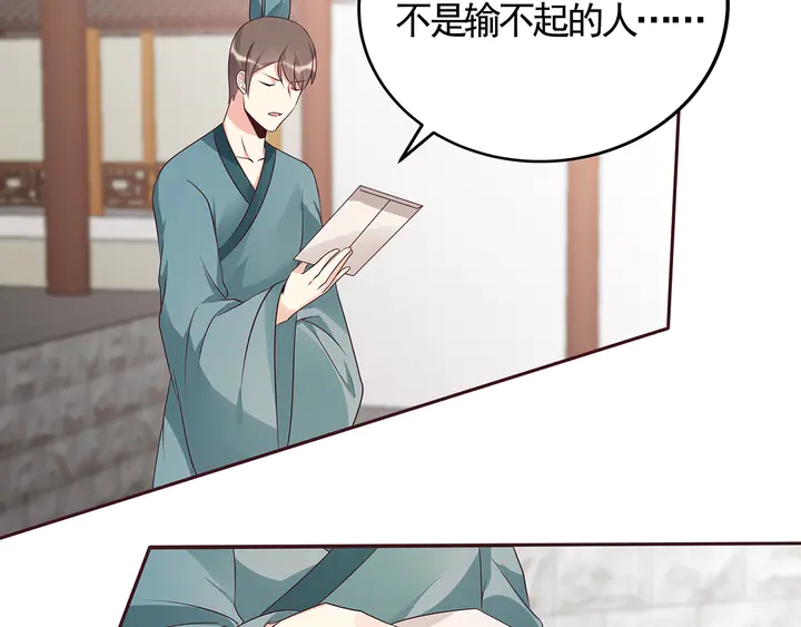 第139话 下一个挑战(1/2)-第139话