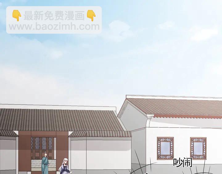 第139话 下一个挑战(1/2)-第139话