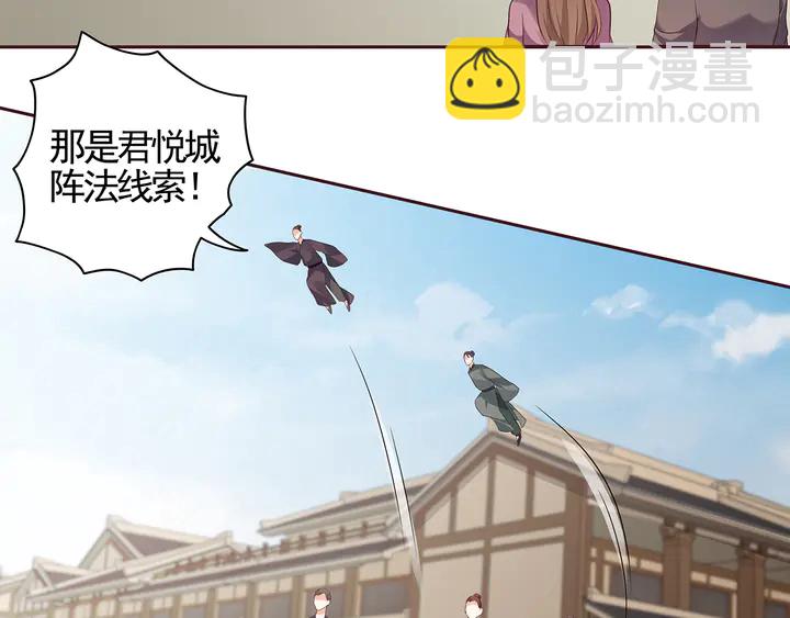 第139话 下一个挑战(1/2)-第139话