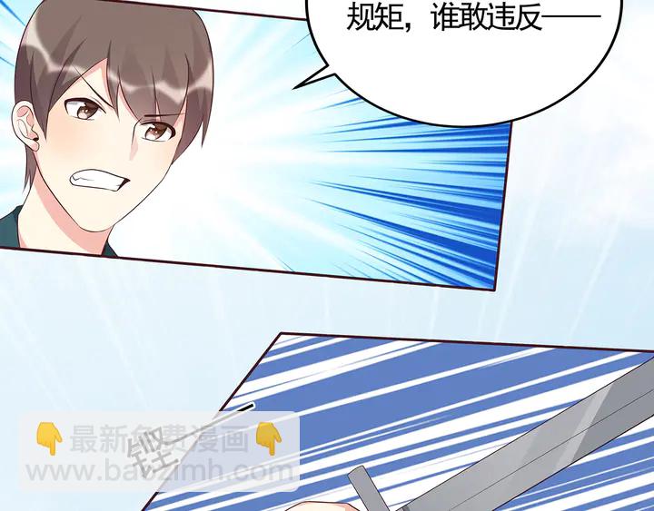 第139话 下一个挑战(1/2)-第139话