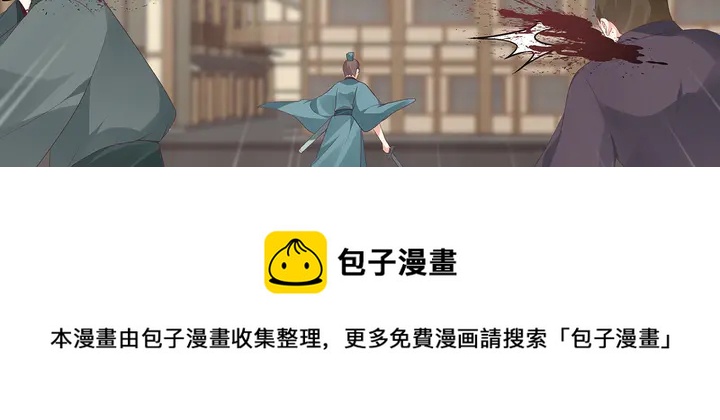 第139话 下一个挑战(1/2)-第139话