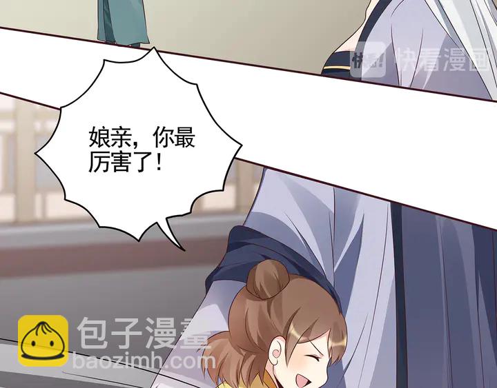 第139话 下一个挑战(1/2)-第139话