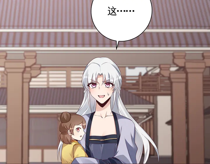 第139话 下一个挑战(1/2)-第139话