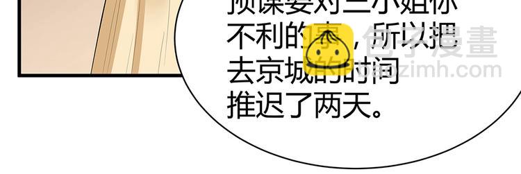 第15话 发现一颗&ldquo;明珠&rdquo;(1/3)-第15话