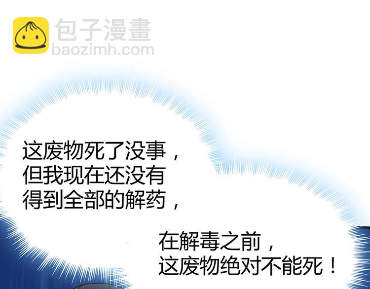 第15话 发现一颗&ldquo;明珠&rdquo;(1/3)-第15话