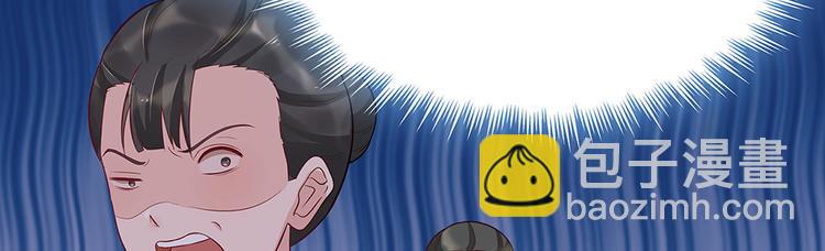 第15话 发现一颗&ldquo;明珠&rdquo;(1/3)-第15话