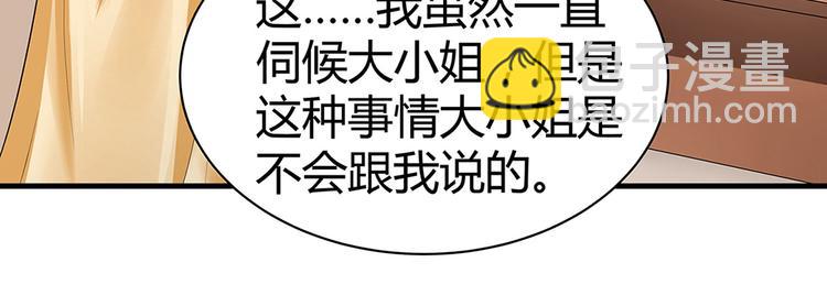 第15话 发现一颗&ldquo;明珠&rdquo;(1/3)-第15话