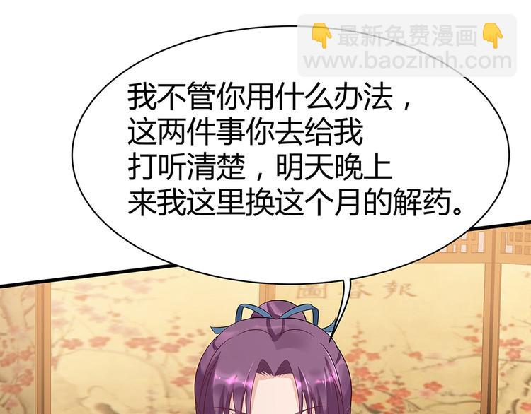 第15话 发现一颗&ldquo;明珠&rdquo;(1/3)-第15话