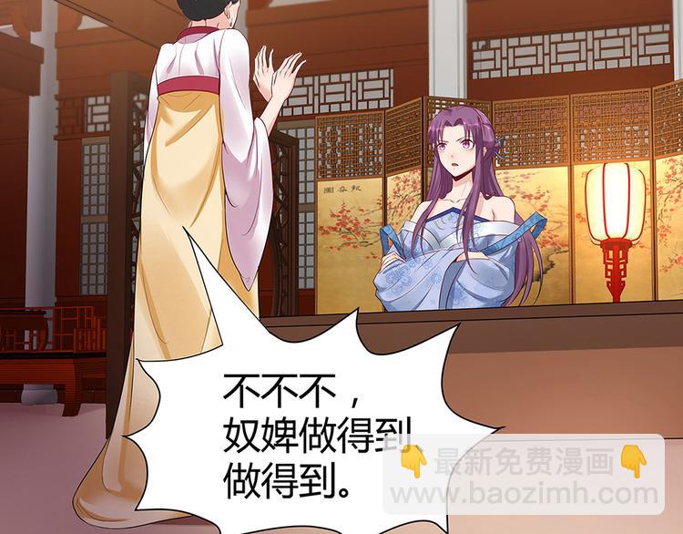 第15话 发现一颗&ldquo;明珠&rdquo;(1/3)-第15话