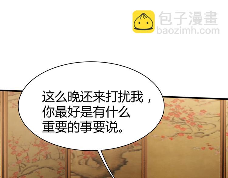 第15话 发现一颗&ldquo;明珠&rdquo;(1/3)-第15话