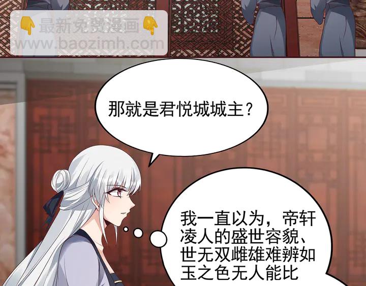 第141话 君悦城主(1/2)-第141话