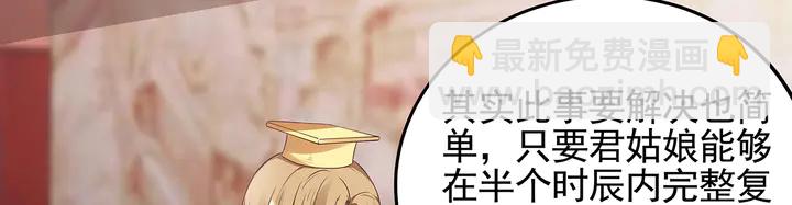 第141话 君悦城主(1/2)-第141话