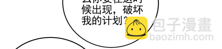 第141话 君悦城主(1/2)-第141话