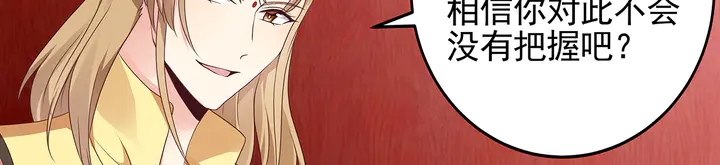 第141话 君悦城主(1/2)-第141话