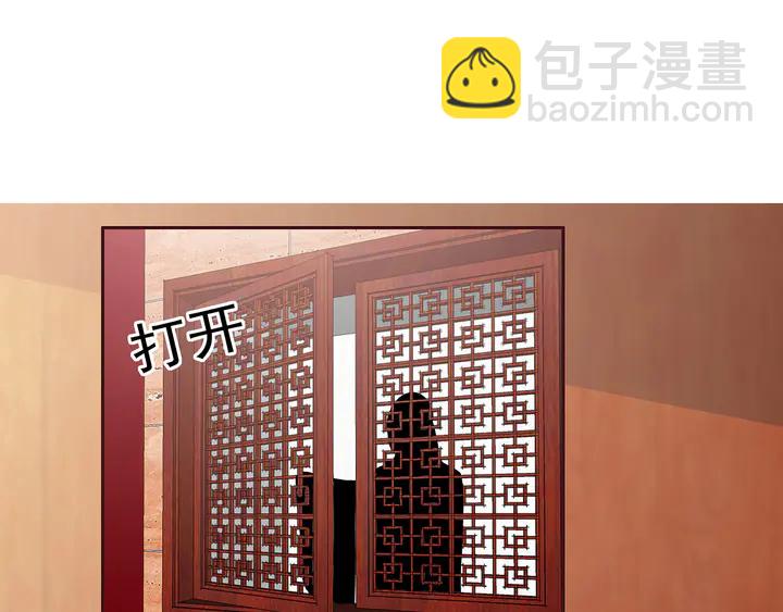 第141话 君悦城主(1/2)-第141话